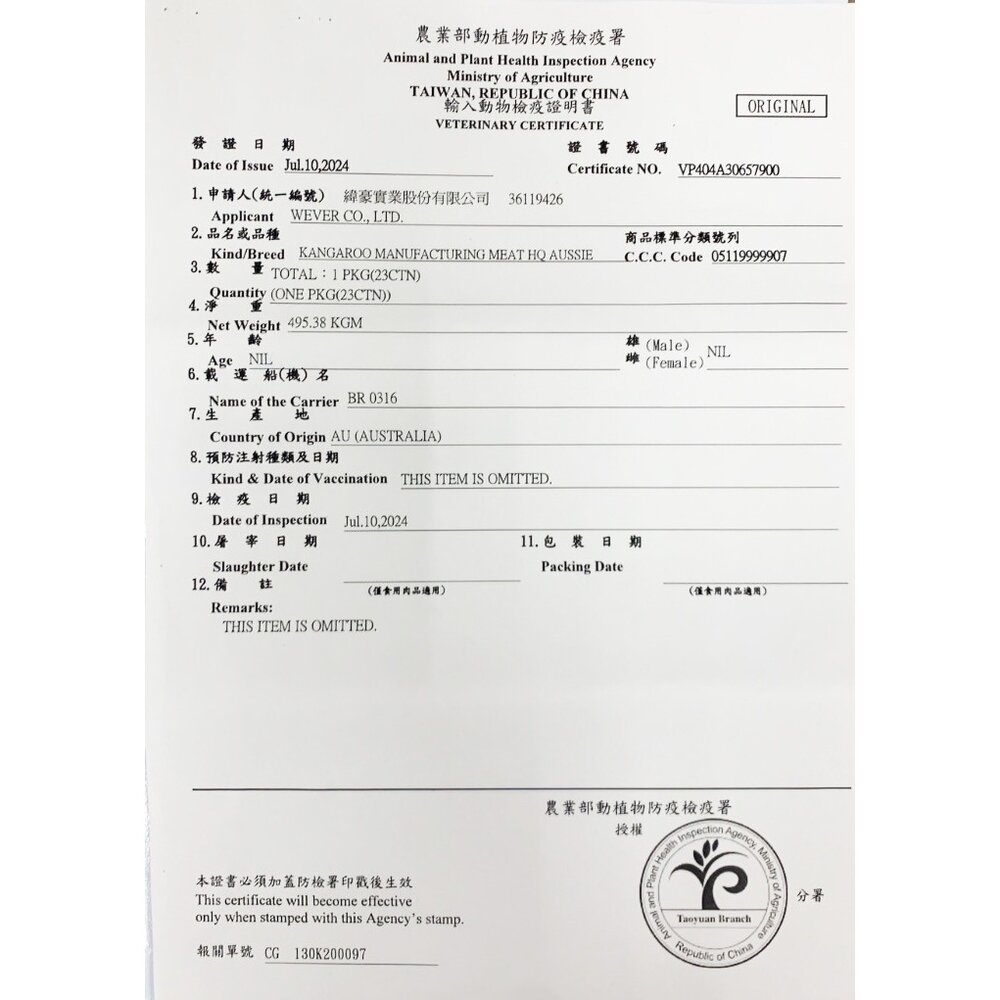 澳洲 Kanga Kitchens 袋鼠廚房 50g 狗零食 肉條 肉乾 小肉餅 洋芋片 蔬菜棒 犬貓零食『WANG』-圖片-2