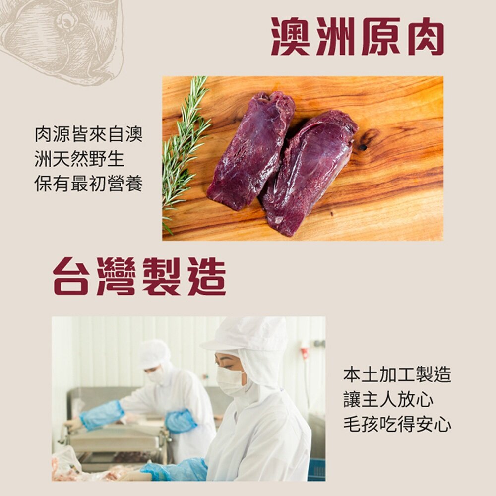 澳洲 Kanga Kitchens 袋鼠廚房 50g 狗零食 肉條 肉乾 小肉餅 洋芋片 蔬菜棒 犬貓零食『WANG』-圖片-4