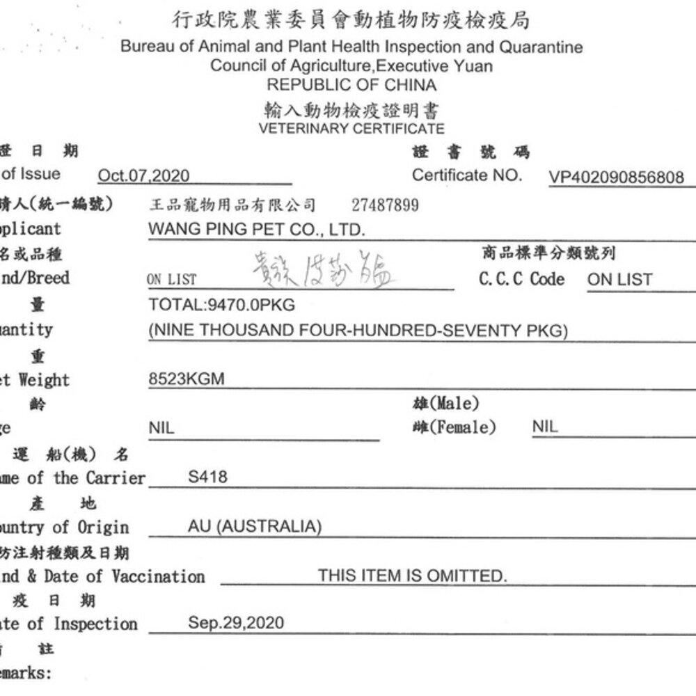 澳洲 Arias 新艾莎 犬用餐盒【單盒】100g 狗罐頭 狗餐盒 犬餐盒『WANG』-圖片-3