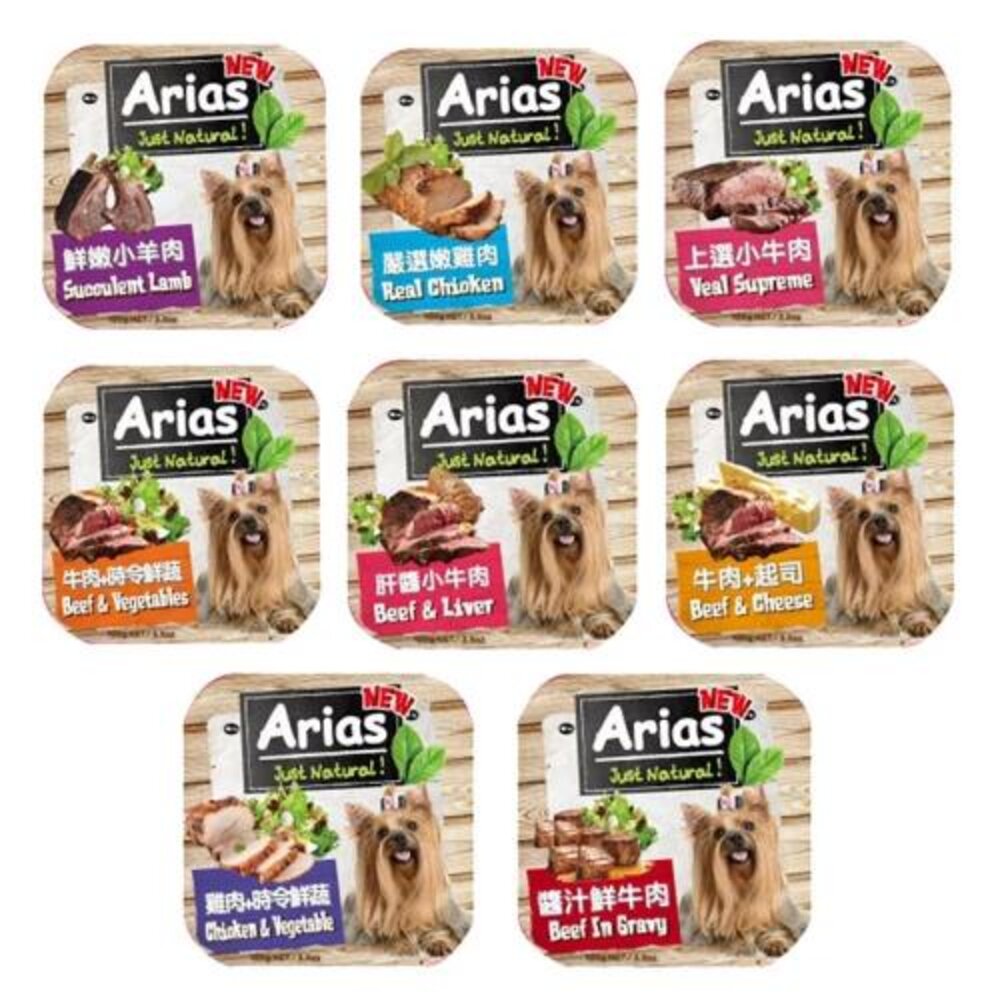 澳洲 Arias 新艾莎 犬用餐盒【18盒組】100g 狗罐頭 狗餐盒 犬餐盒『WANG』-圖片-1