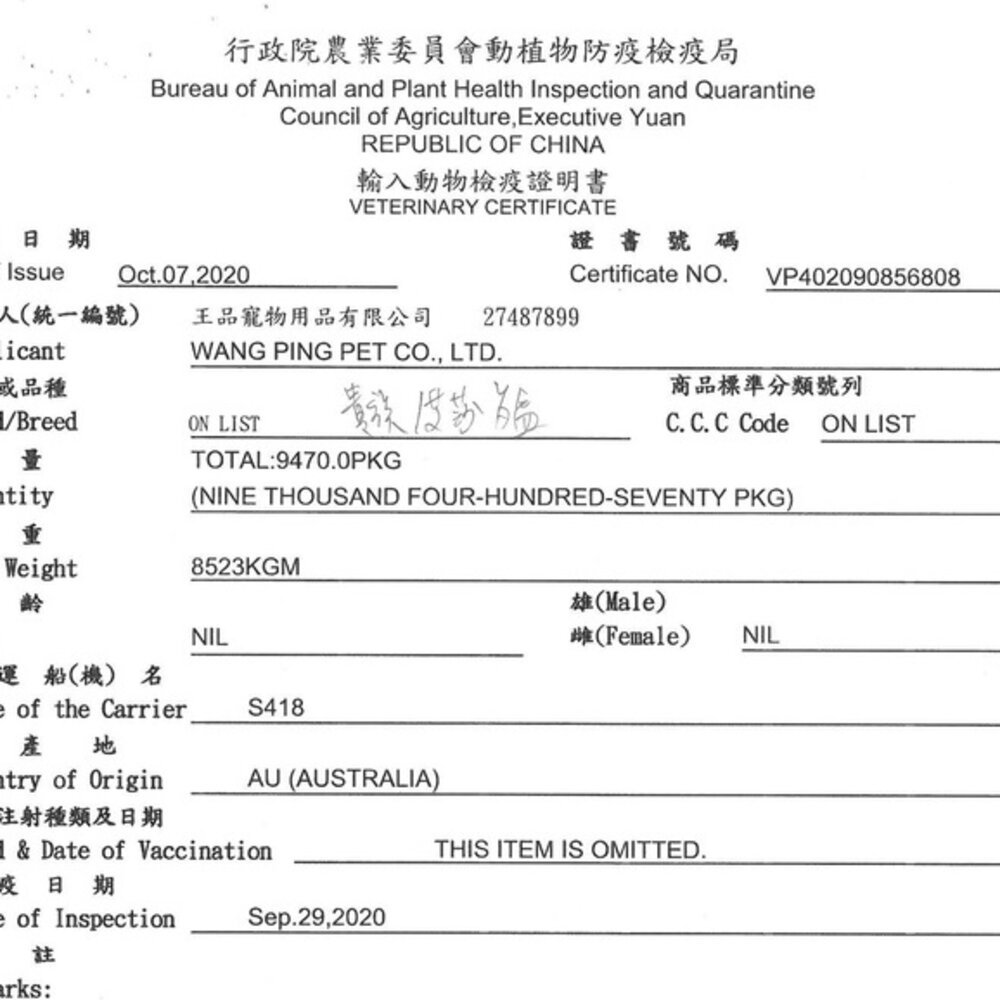 澳洲 Arias 新艾莎 犬用餐盒【18盒組】100g 狗罐頭 狗餐盒 犬餐盒『WANG』-圖片-3