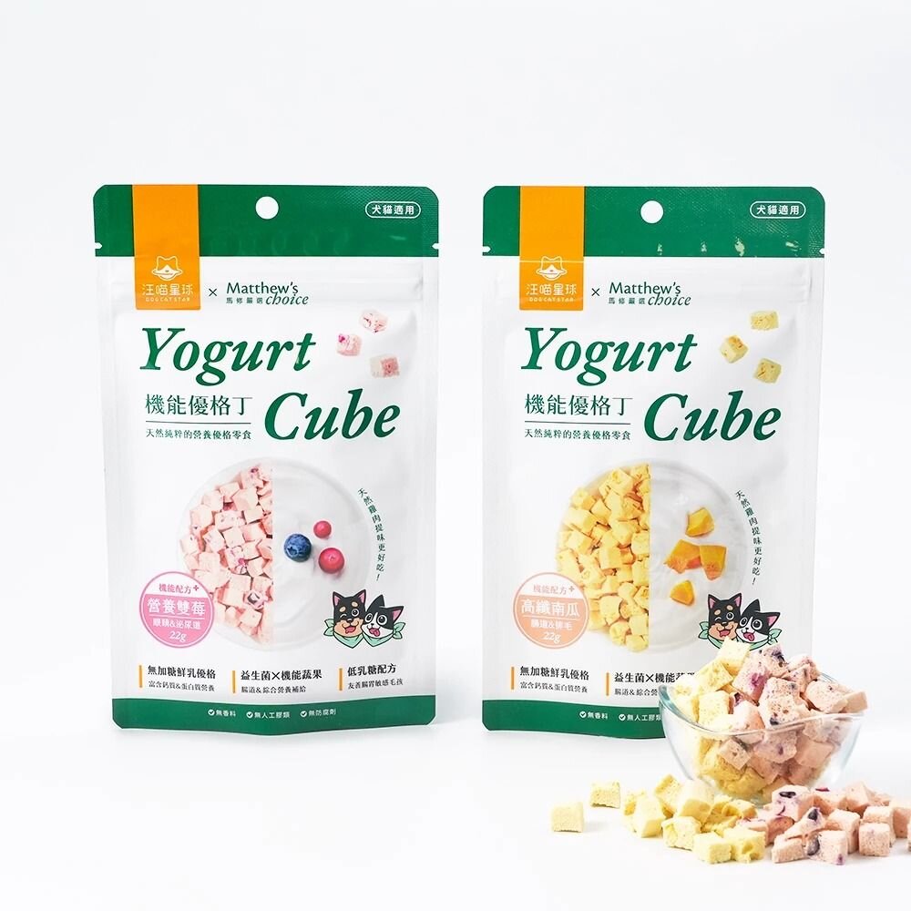 汪喵星球x馬修嚴選 機能優格丁 貓用滴雞精滋補主食餐包 滴雞精 主食餐包 貓餐包 貓零食 狗零食『WANG』-圖片-4