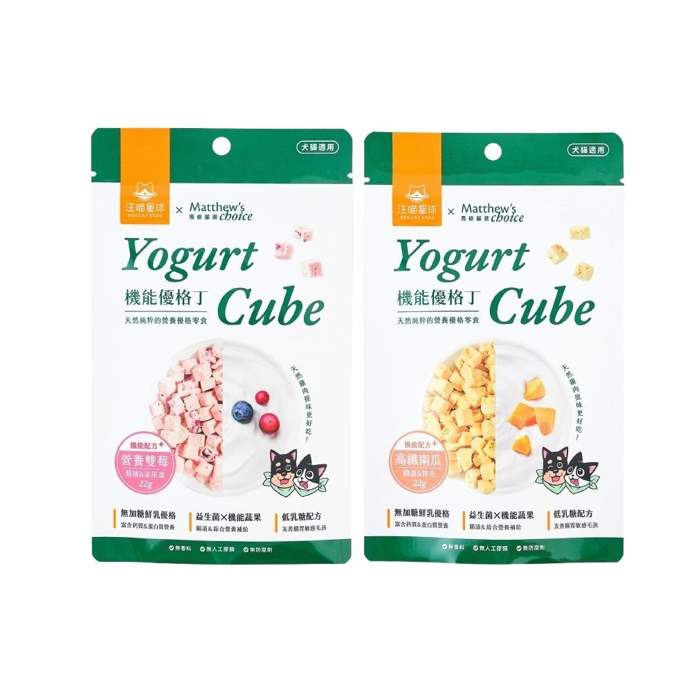 汪喵星球x馬修嚴選 機能優格丁 貓用滴雞精滋補主食餐包 滴雞精 主食餐包 貓餐包 貓零食 狗零食『WANG』-圖片-6