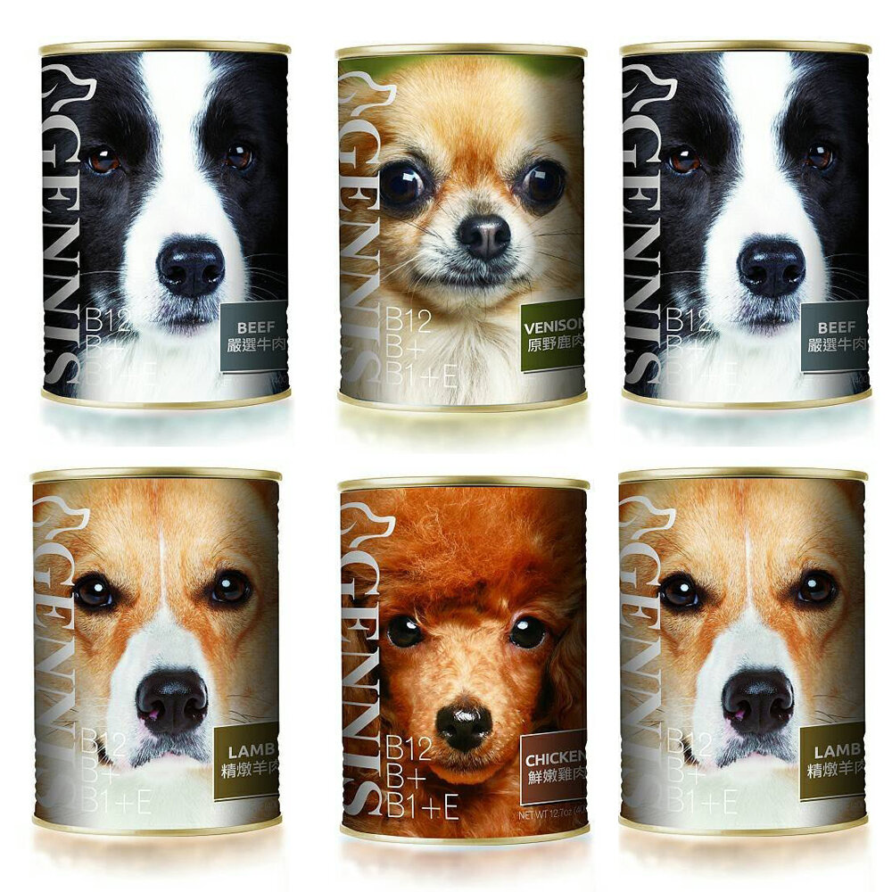 276863770-GENNIS 吉妮斯 犬餐罐410g【多罐組】 牛肉 雞肉 羊肉 鹿肉 狗罐頭『WANG』