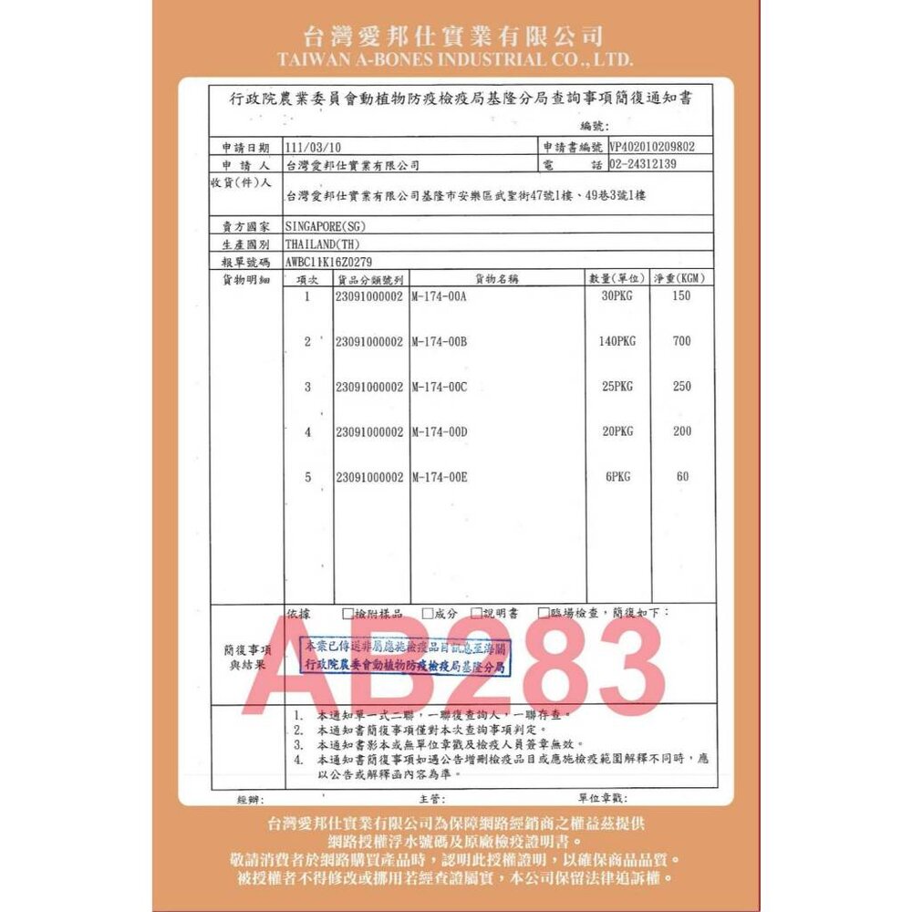 舒芙狗 狗零食 雲朵泡泡潔牙骨|羊奶狗掌棒棒糖 犬用點心 訓練獎勵 寵物零食 犬零食 狗潔牙『WANG』-圖片-2