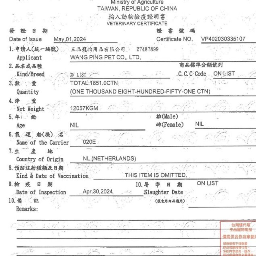 AMBROSIA 安柏希雅 無穀鮮肉犬糧 100g 單一肉蛋白 幼母犬/迷你小型犬/高齡體控犬『WANG』-圖片-3