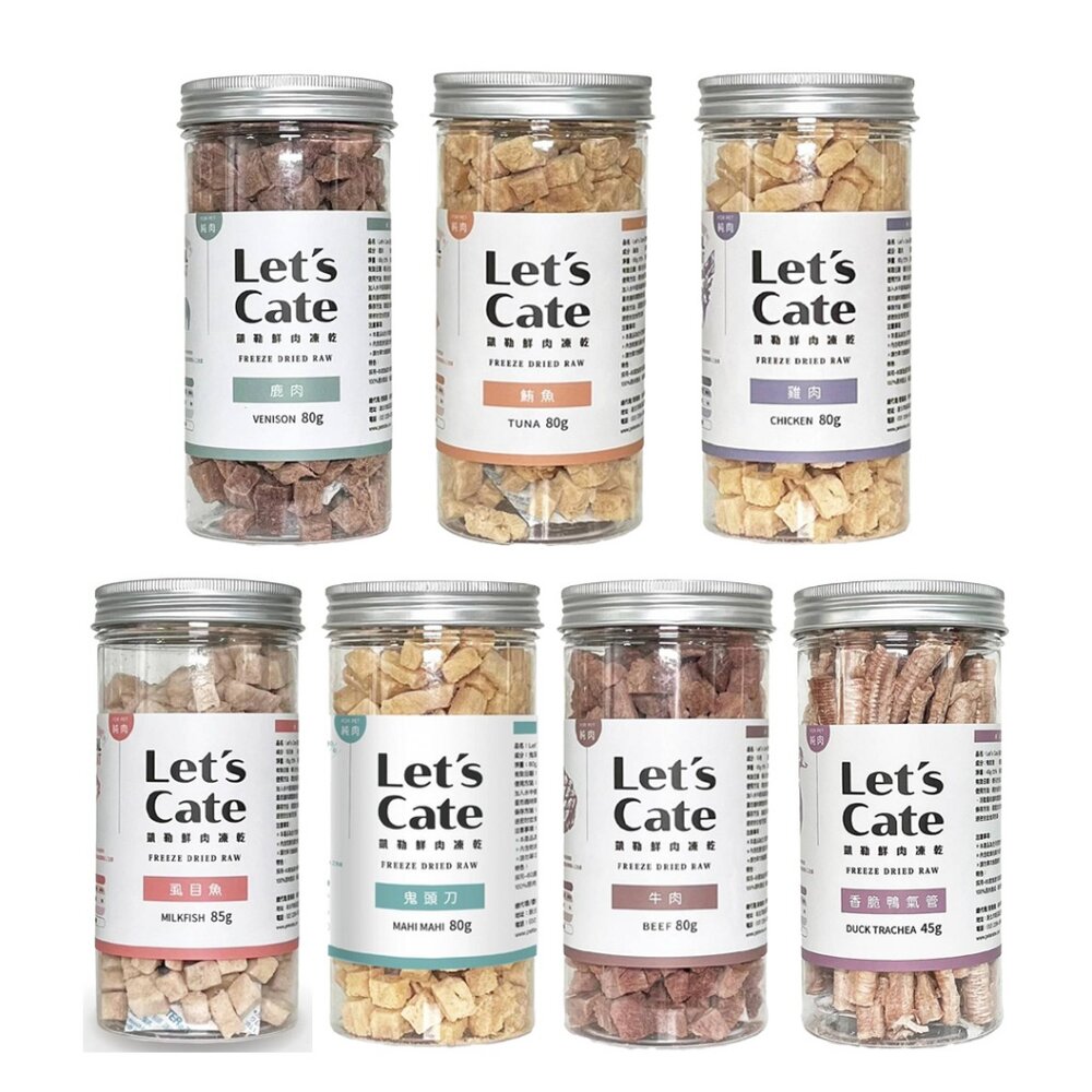Let's cate 凱勒鮮肉凍乾 -60度急速冷凍 狗貓共吃零食 凍乾 犬貓『WANG』-圖片-1