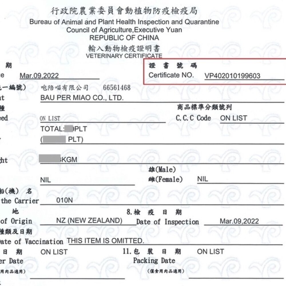 Natural 鮮開凍 woof 狗狗冷凍乾燥生食餐 280g|1Kg 全天然無穀 凍乾糧 犬糧『WANG』-圖片-2