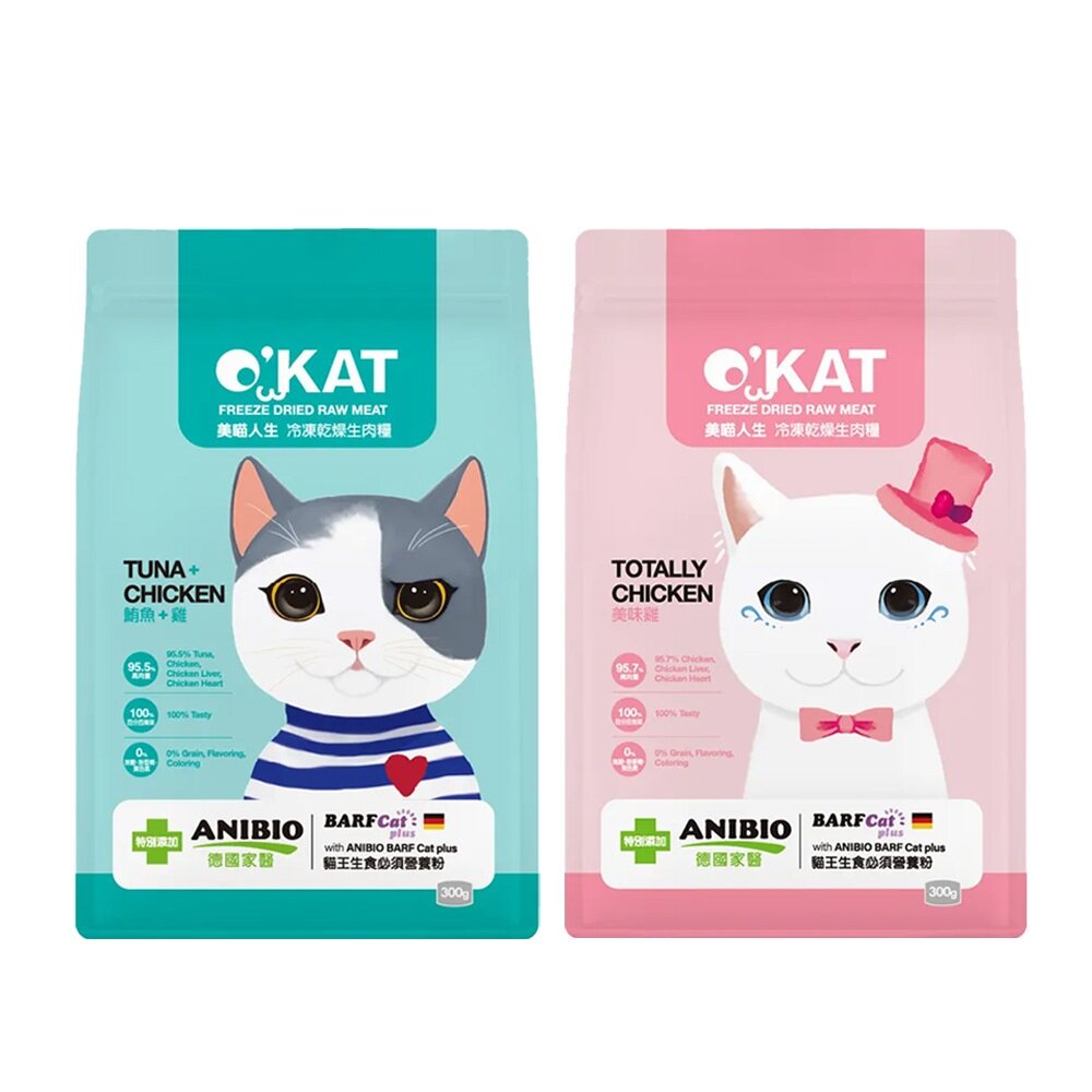 O’KAT 美喵人生 冷凍乾燥生肉糧【買1送1】凍乾 凍乾飼料 生肉糧 貓乾糧 貓主食 貓飼料『WANG』-圖片-1