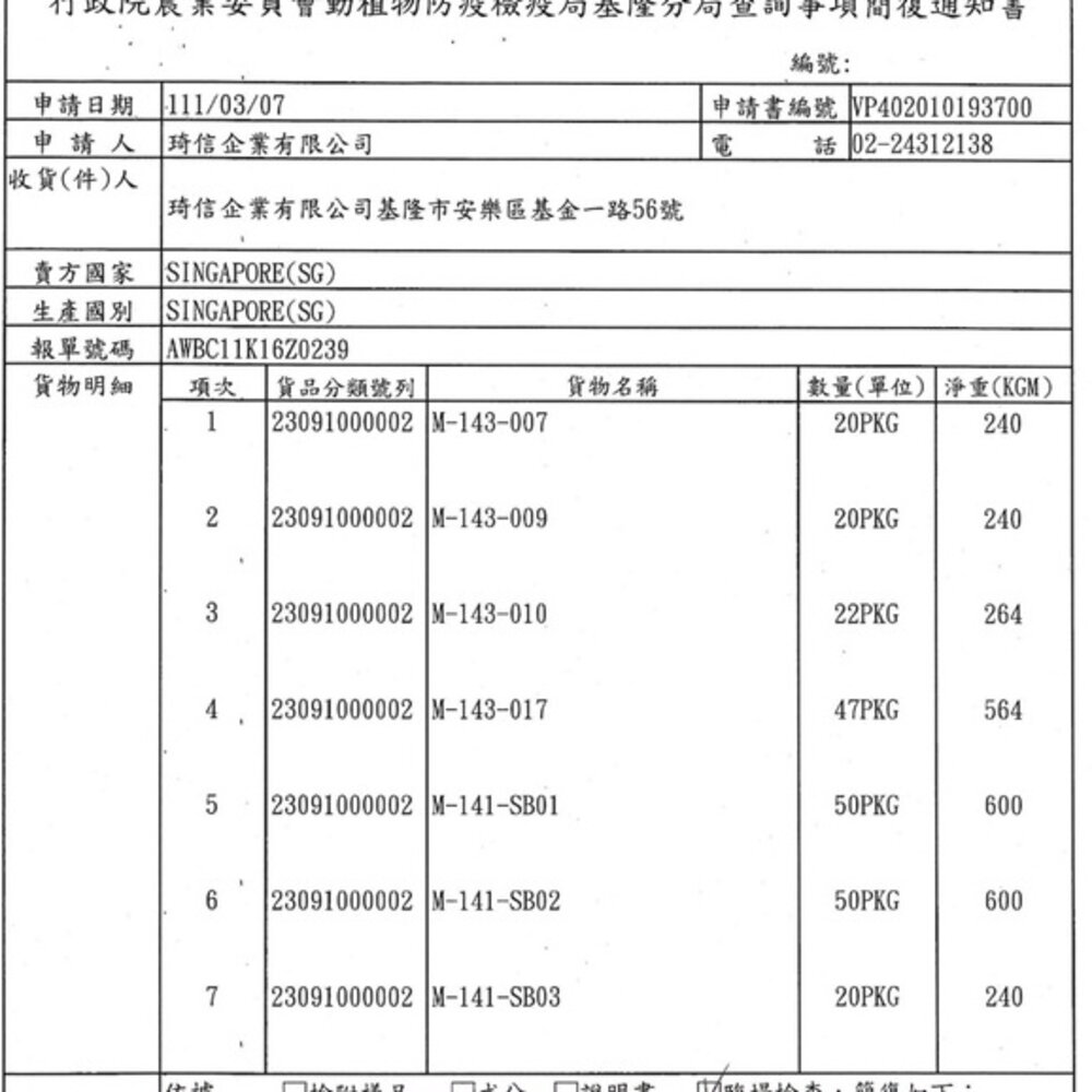 ARMONTO 阿曼特 骨頭造型餅乾 400g 高鈣餅乾 營養綜合餅乾 狗零食『WANG』-圖片-3