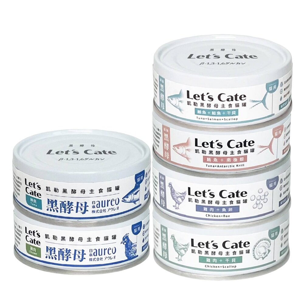 Let's Cate 凱勒 黑酵母保健營養主食貓罐【24罐組】80g 主食罐 無膠罐 貓罐 全齡貓『WANG』-圖片-1
