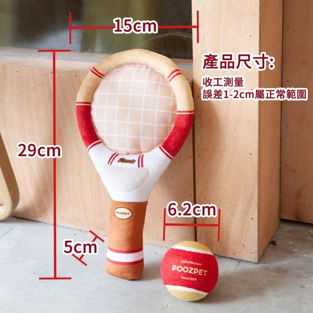 POOZPET 互動網球拍 大網球 小網球 寵物玩具 狗玩具 捏叫 響紙 互動 拔河游戲 犬貓玩具『WANG』-圖片-7