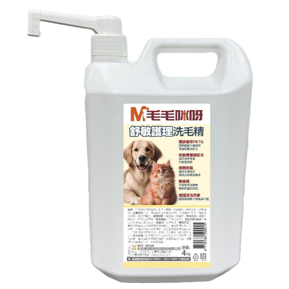 ODOUT 臭味滾 毛毛咪呀 洗護系列 洗毛精 舒敏護理洗毛精|除蚤防蟲洗毛精4000g 犬貓 洗毛 寵物洗澡『WANG-圖片-1