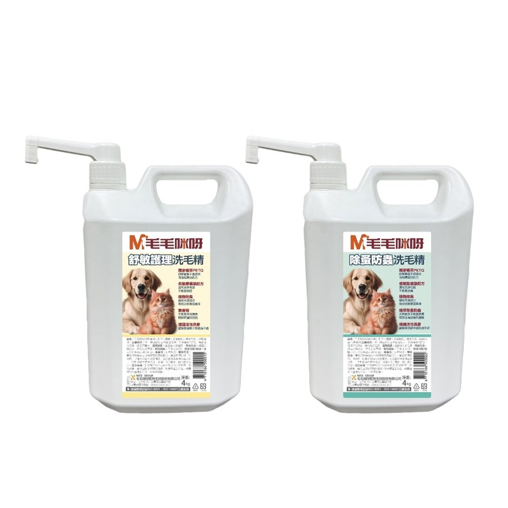 ODOUT 臭味滾 毛毛咪呀 洗護系列 洗毛精 舒敏護理洗毛精|除蚤防蟲洗毛精4000g 犬貓 洗毛 寵物洗澡『WANG-圖片-3