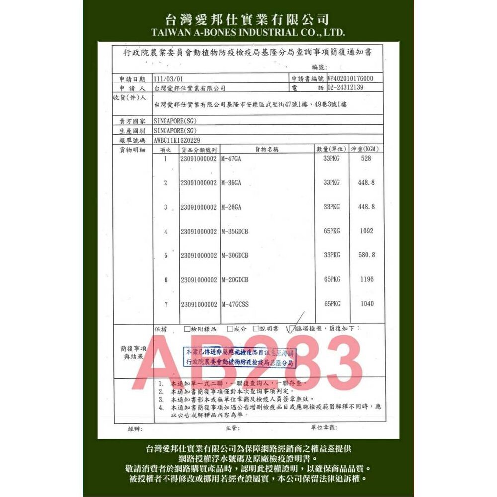 舒芙狗 雲朵泡泡潔牙骨桶裝 500g 家庭號 大份量 潔牙零食 犬用點心 狗零食 狗潔牙 狗零食『WANG』-圖片-3