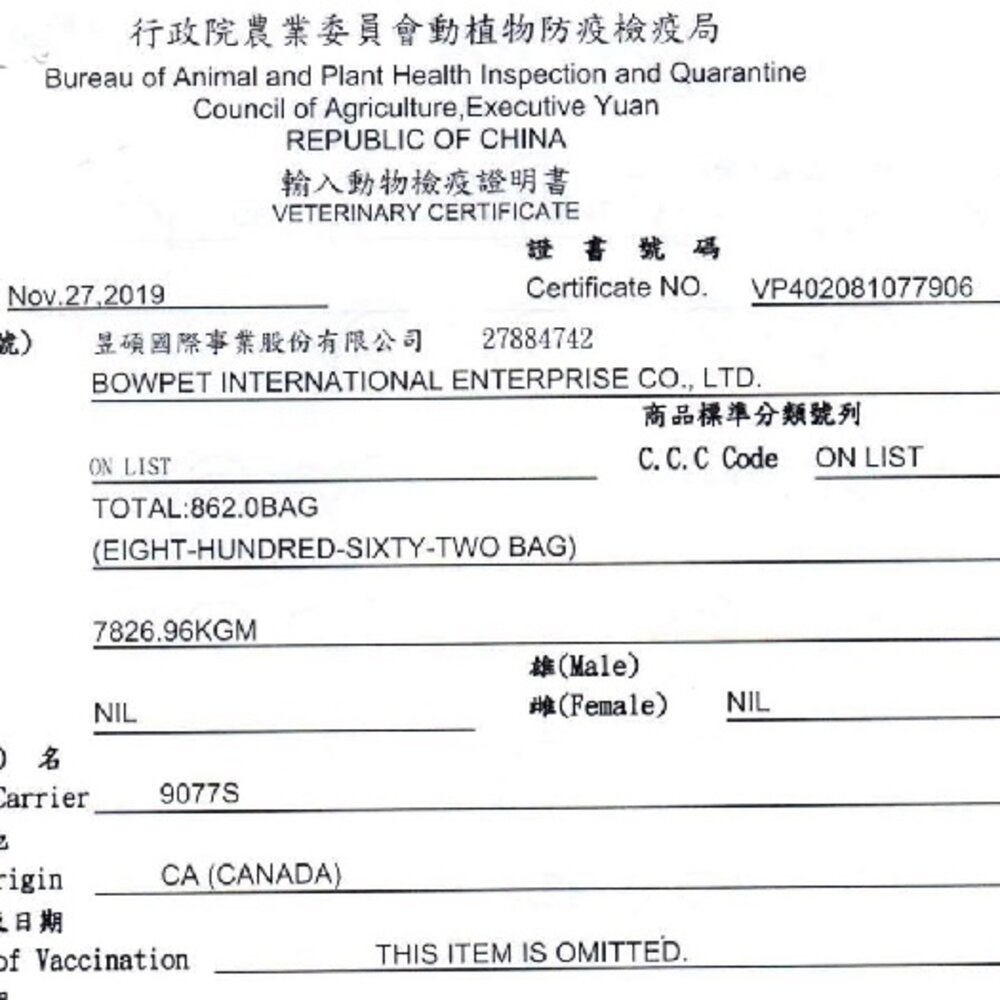 加拿大 Vintage 凡諦斯 無穀烘培鮮肉犬糧 5LB-20LB 海陸全餐/海宴鮮魚/野宴鮮肉 狗飼料『WANG』-圖片-3