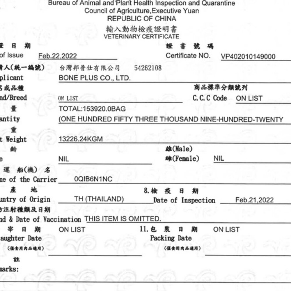 A Star 犬用雞肉零食系列 鱈魚派/雞胗/細條地瓜/起司/牛奶潔牙肉零食 狗零食『WANG』-圖片-4
