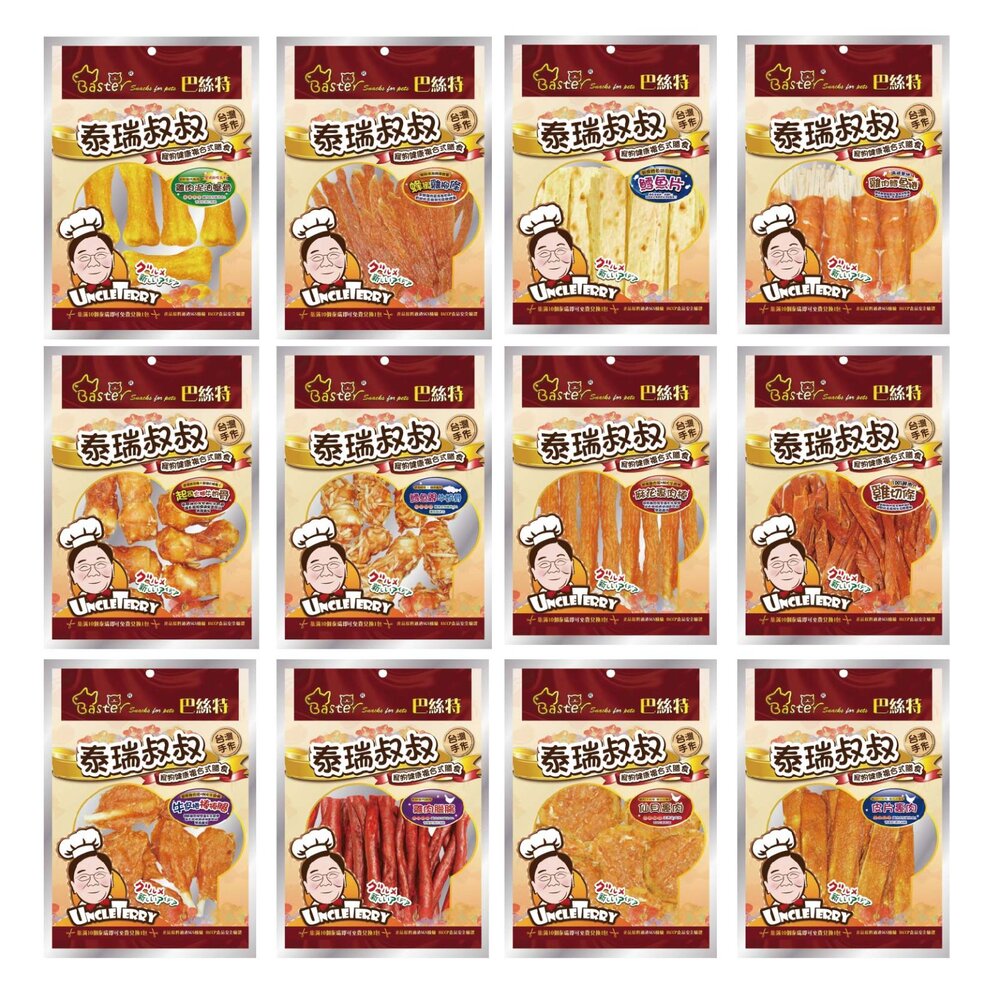 Baster 巴絲特 泰瑞叔叔 寵物健康複合式膳食 寵物零食 牛皮骨 狗零食 狗潔牙骨『WANG』-圖片-1