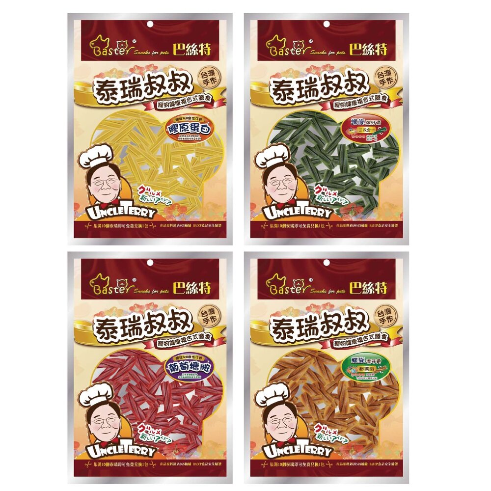 Baster 巴絲特 泰瑞叔叔 寵物健康複合式膳食 寵物零食 牛皮骨 狗零食 狗潔牙骨『WANG』-圖片-3