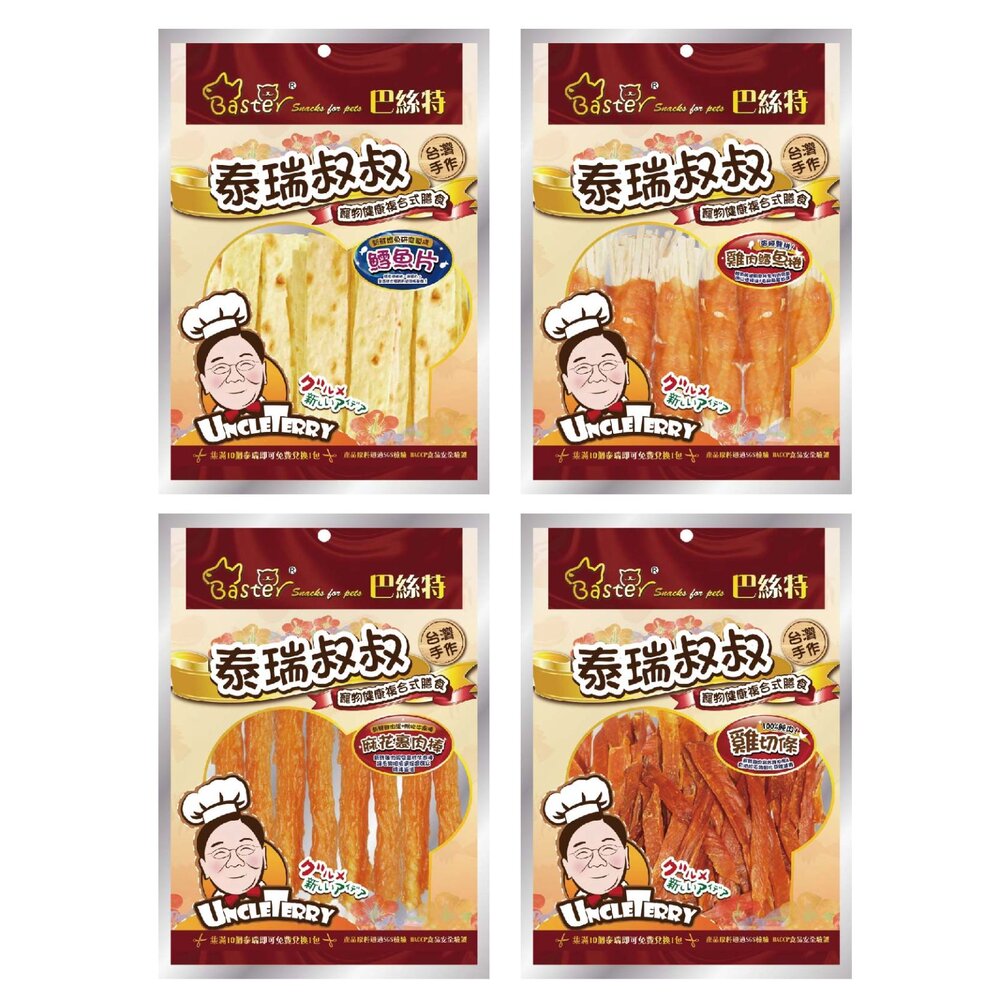 Baster 巴絲特 泰瑞叔叔 寵物健康複合式膳食 寵物零食 牛皮骨 狗零食 狗潔牙骨『WANG』-圖片-7