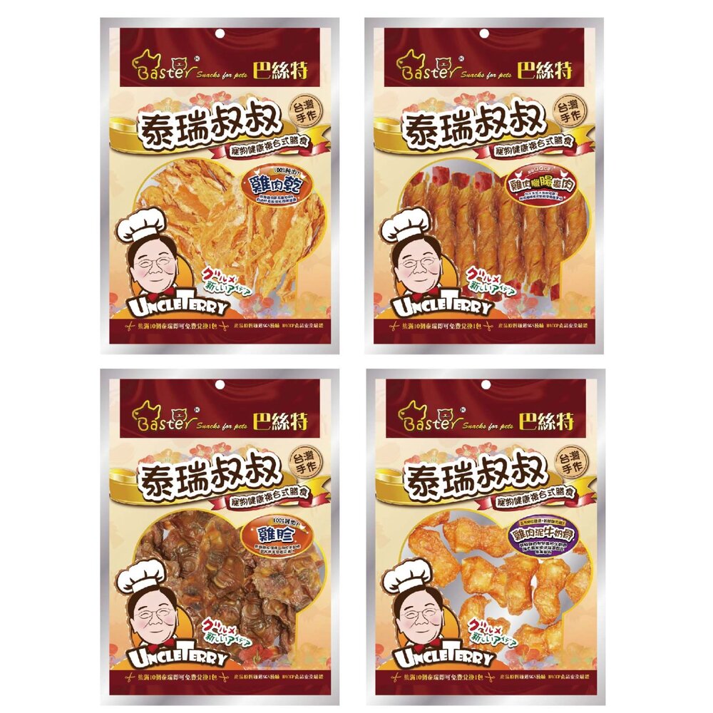 Baster 巴絲特 泰瑞叔叔 寵物健康複合式膳食 寵物零食 牛皮骨 狗零食 狗潔牙骨『WANG』-圖片-8