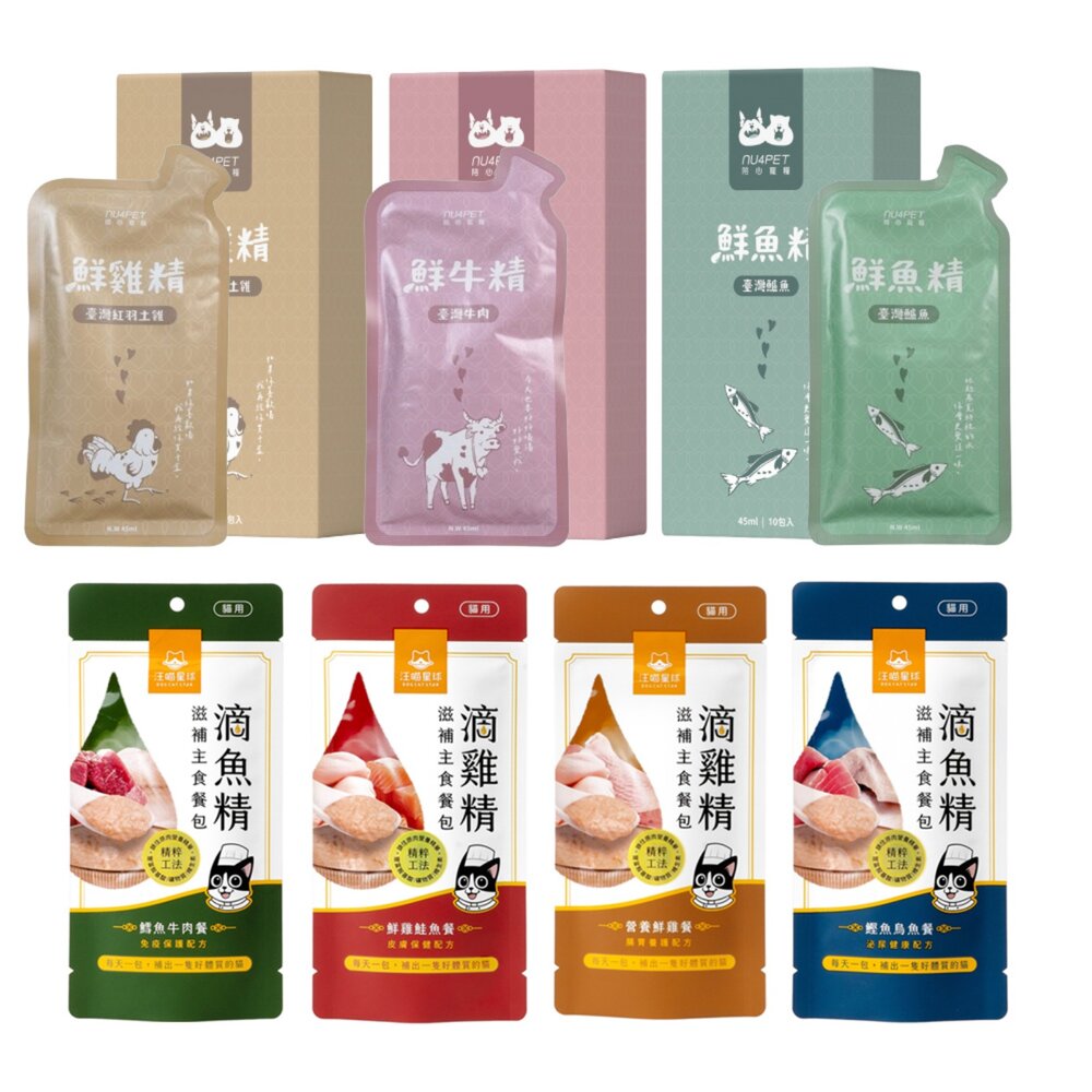 Nu4pet 陪心寵糧 陪心食補 鮮三精【盒裝/多包組】貓用滴雞精滋補主食餐包 寵物雞精 貓餐包 狗餐包『WANG』-圖片-1