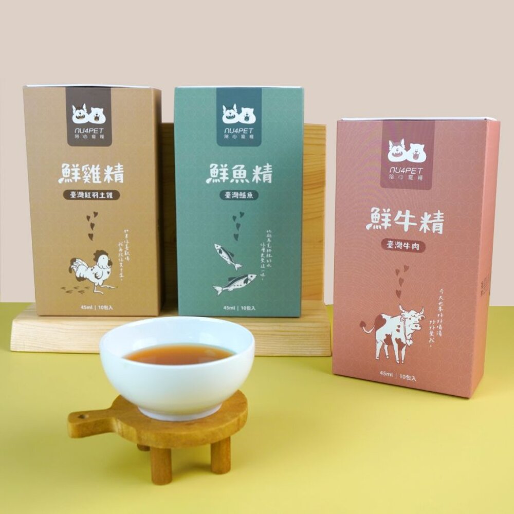 Nu4pet 陪心寵糧 陪心食補 鮮三精【盒裝/多包組】貓用滴雞精滋補主食餐包 寵物雞精 貓餐包 狗餐包『WANG』-圖片-4