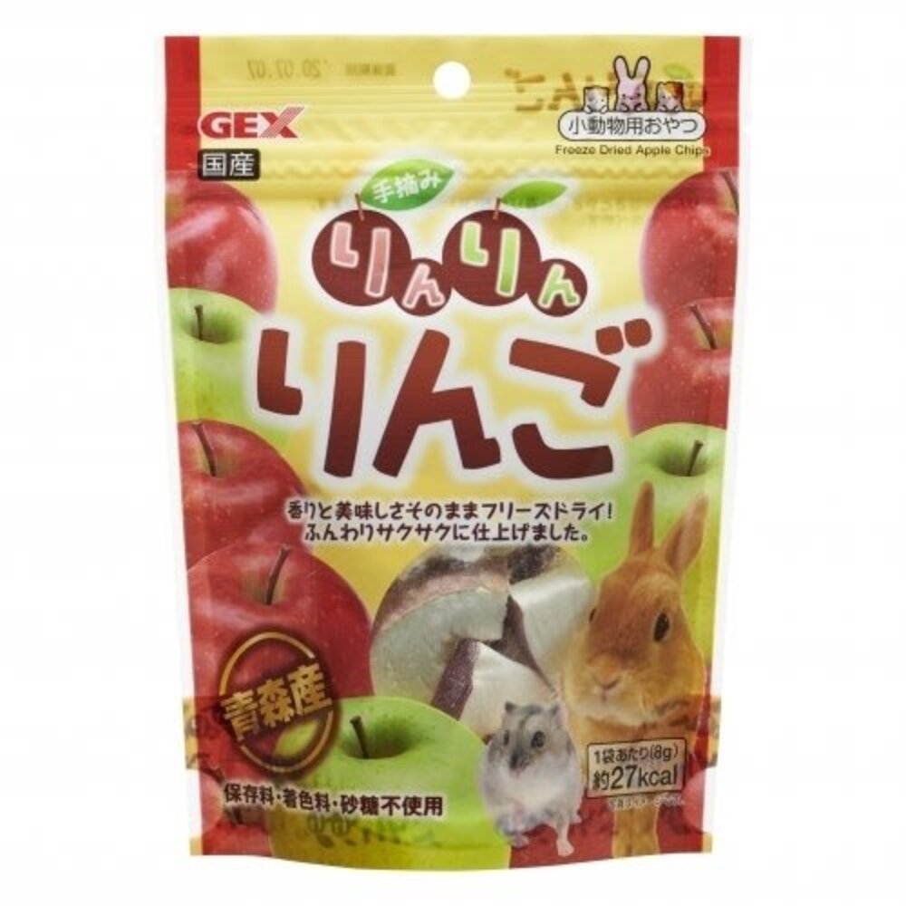 日本 GEX 小動物零食系列 青森縣手摘蘋果乾 健康食譜 木瓜凍乾 鳳梨凍乾 果泥 小動物適用『WANG』-圖片-4