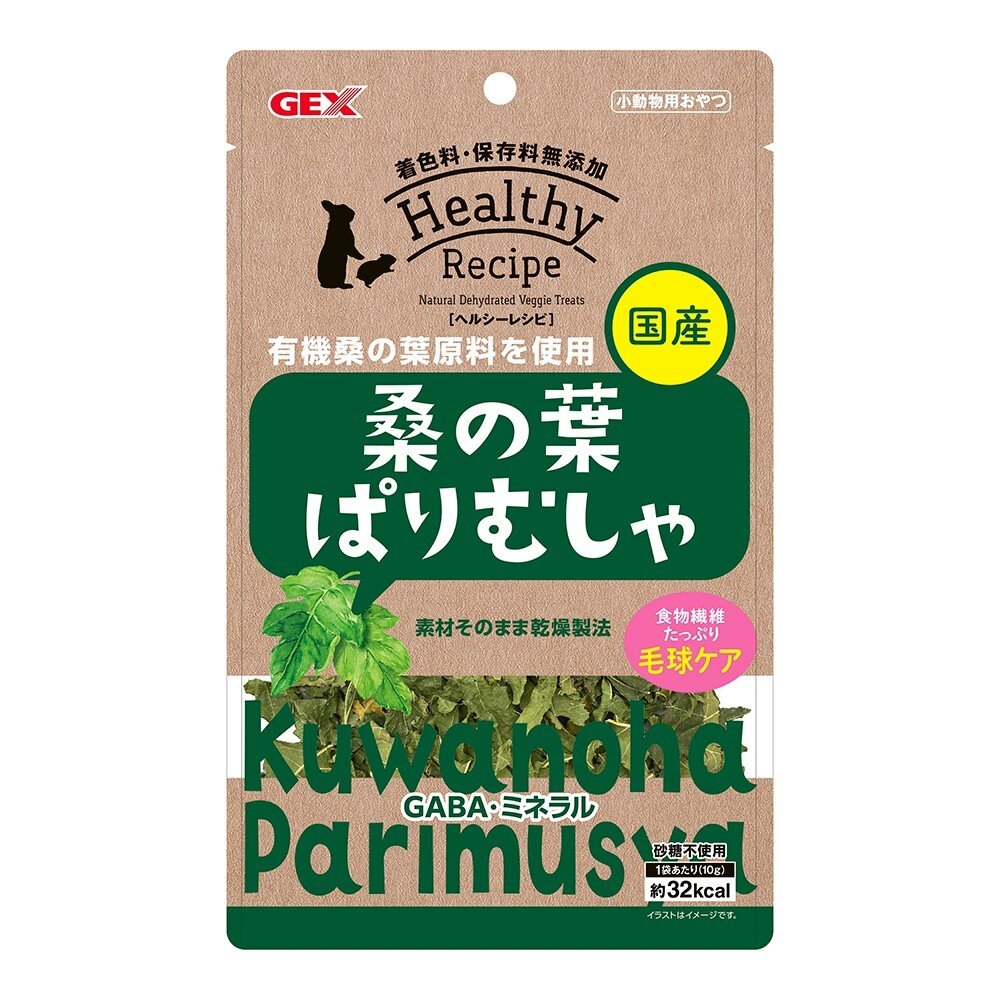 日本 GEX 小動物零食系列 青森縣手摘蘋果乾 健康食譜 木瓜凍乾 鳳梨凍乾 果泥 小動物適用『WANG』-圖片-5