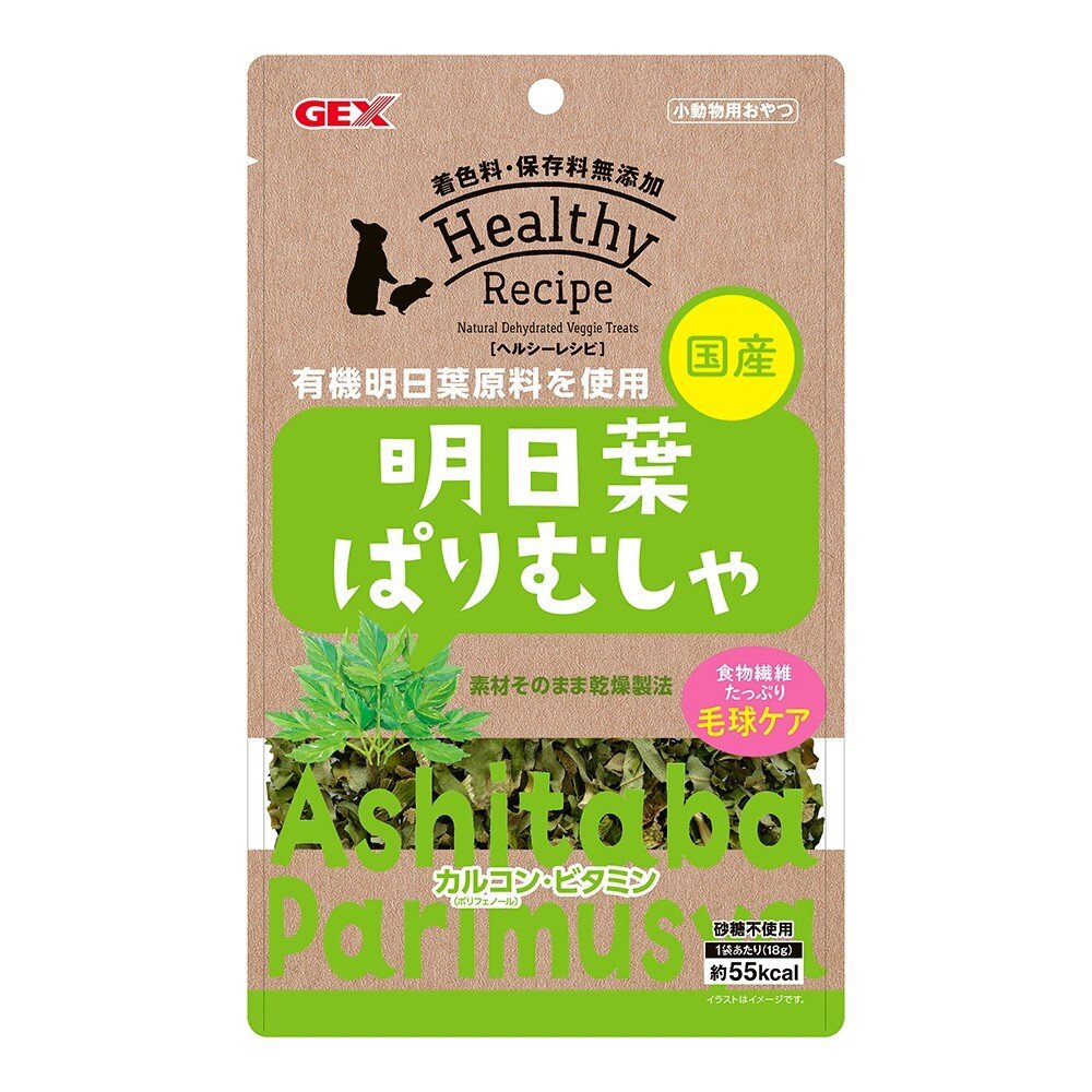 日本 GEX 小動物零食系列 青森縣手摘蘋果乾 健康食譜 木瓜凍乾 鳳梨凍乾 果泥 小動物適用『WANG』-圖片-6