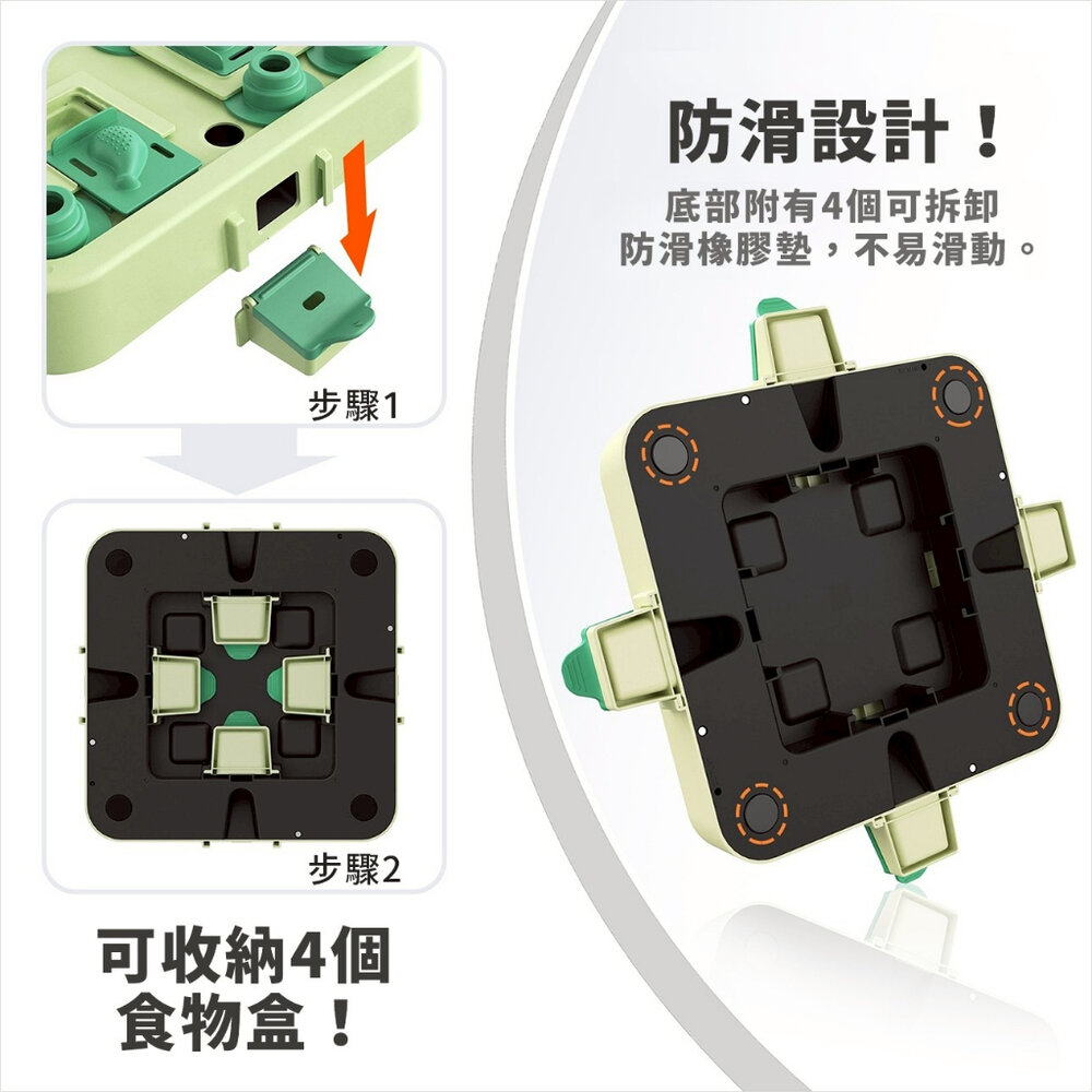 KADTC 狗玩具 餐趣館 轉轉智趣盤 智慧太陽花 棋盤大師 可調時旋轉慢食玩具 開飯益智玩具『WANG』-圖片-9