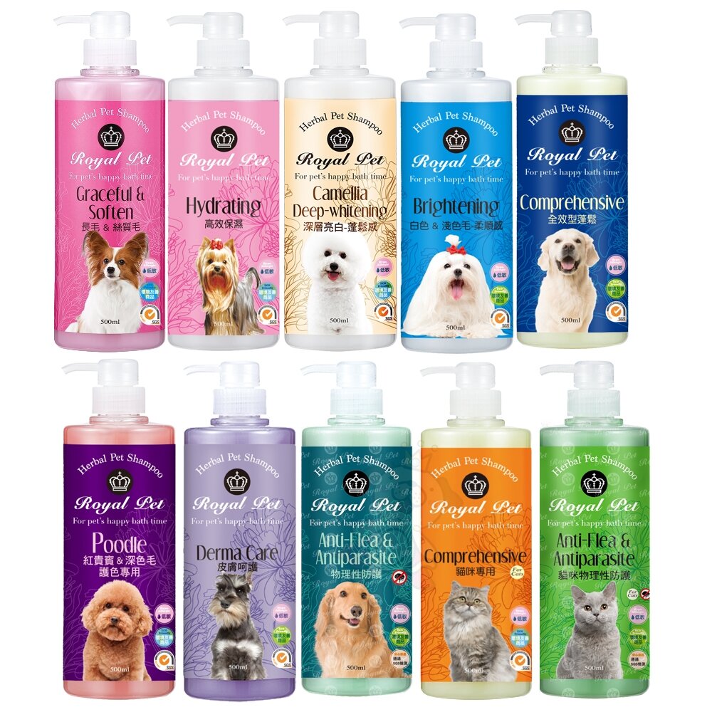 Royal Pet 皇家寵物 犬貓洗毛精500ml 溫和不刺激草本成分 貓洗毛精 犬洗毛精 寵物洗毛精『WANG』-圖片-1