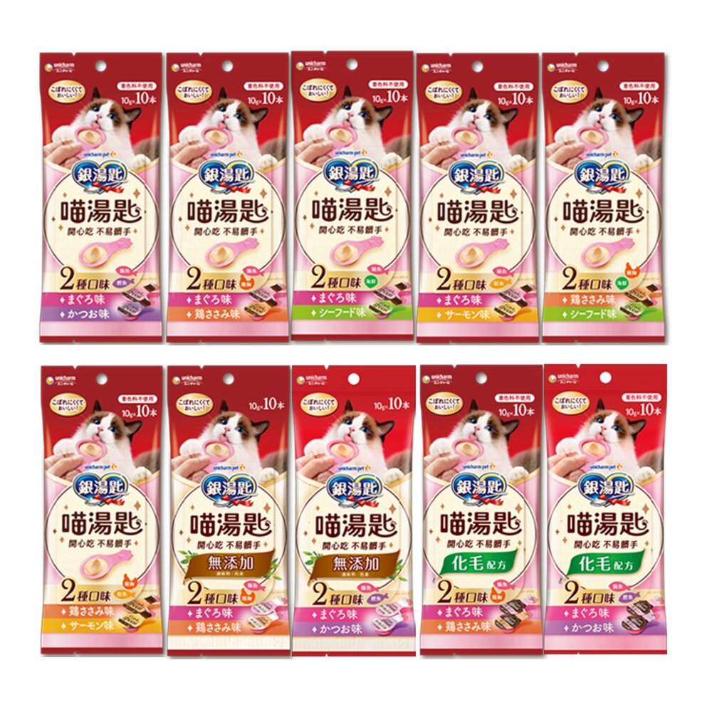 日本 Unicharm 嬌聯 銀湯匙 喵湯匙肉泥 10gx10入 貓肉泥 貓零食 貓點心 勺子肉泥 肉泥 貓肉泥『WAN-圖片-1