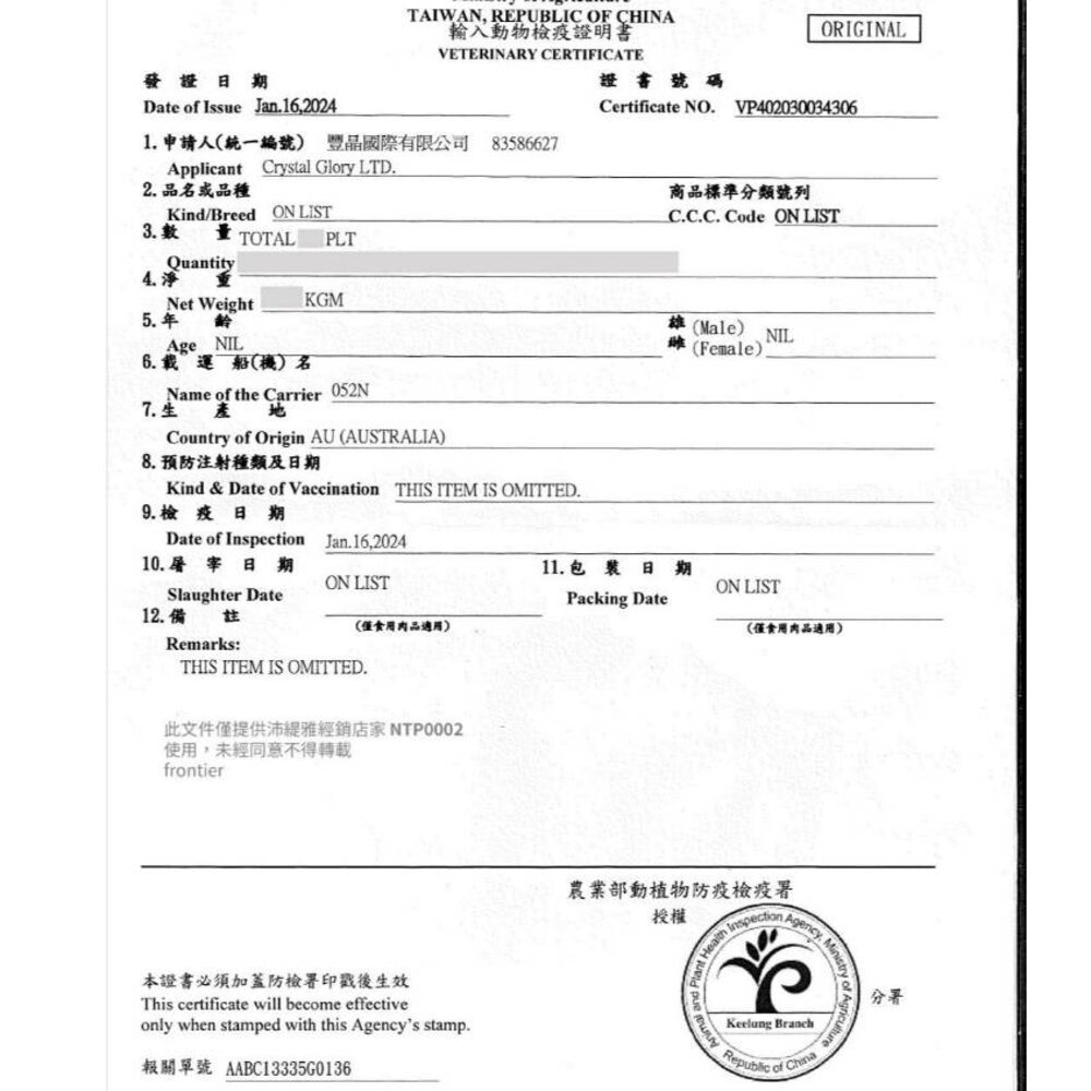 Frontier 悅緻原凍 低敏原肉狗凍乾 原野豬|放養雞|草飼牛肉 犬用凍乾 狗飼料『WANG』-圖片-2