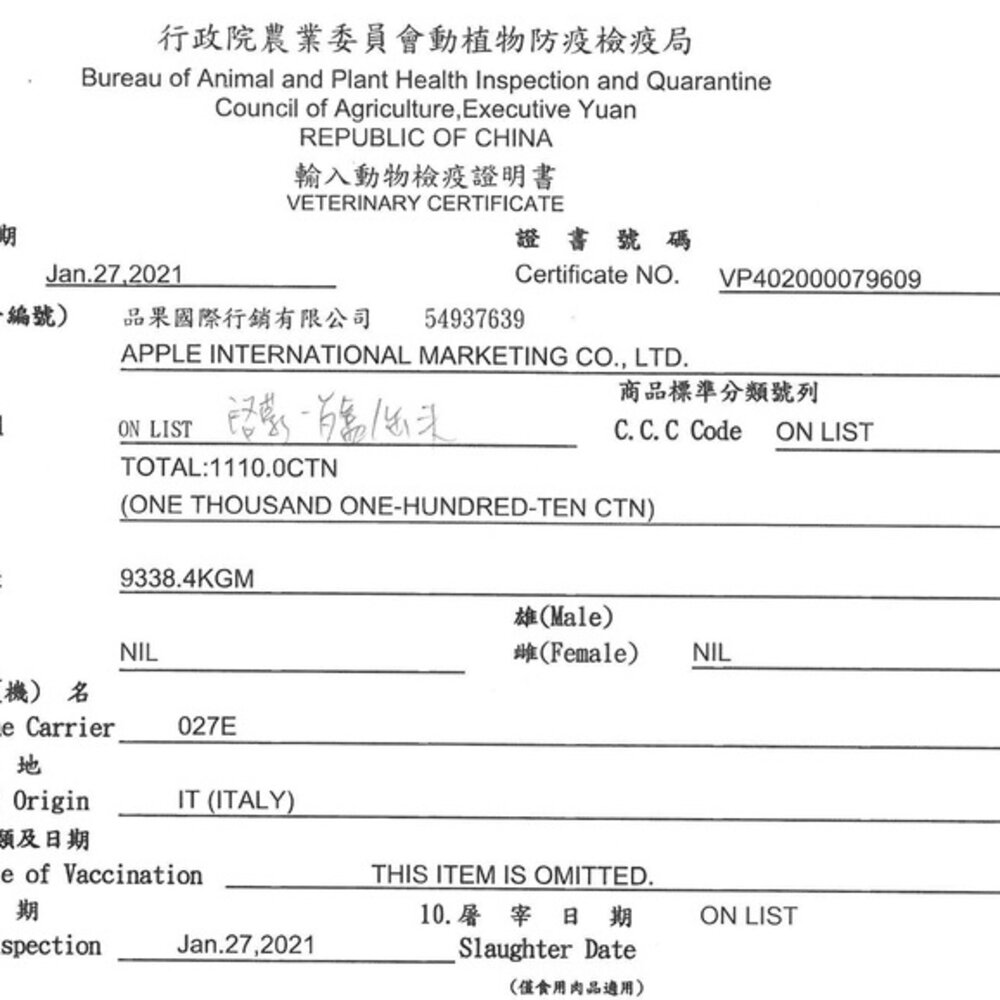 義大利 GEMON 啟蒙 主食貓罐頭 餐包 主食餐包 貓餐包 貓罐頭『WANG』-圖片-2