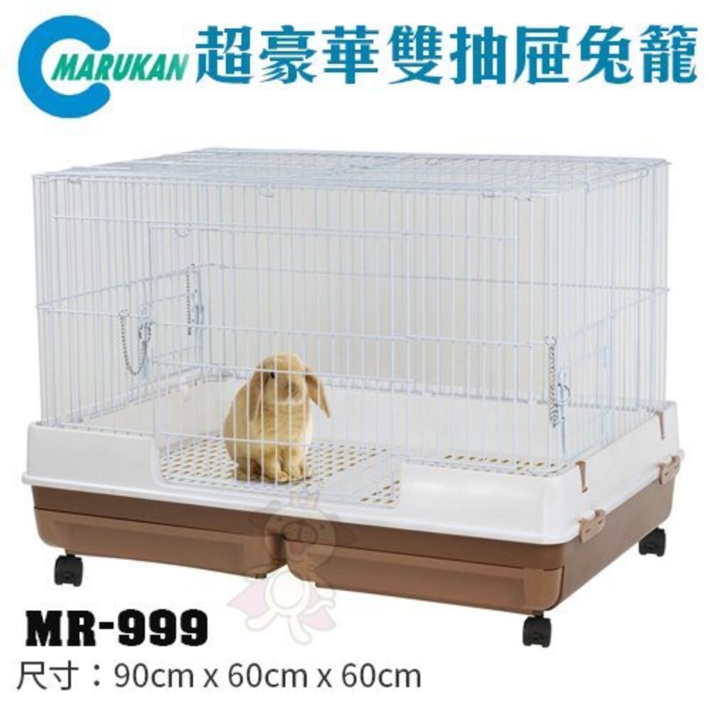 Marukan 兔籠 MR-305|MR-306|MR-999|MR-994|MR-995|MR-996-圖片-3