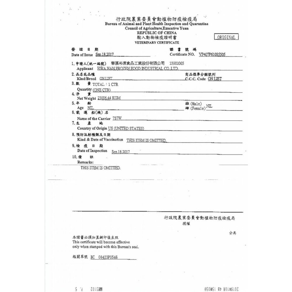 健康時刻 螺旋潔牙骨 桶裝1150g-1350g 螺旋多效/無榖螺旋/雙機能 全犬種 小型犬 狗潔牙骨『WANG』-圖片-2