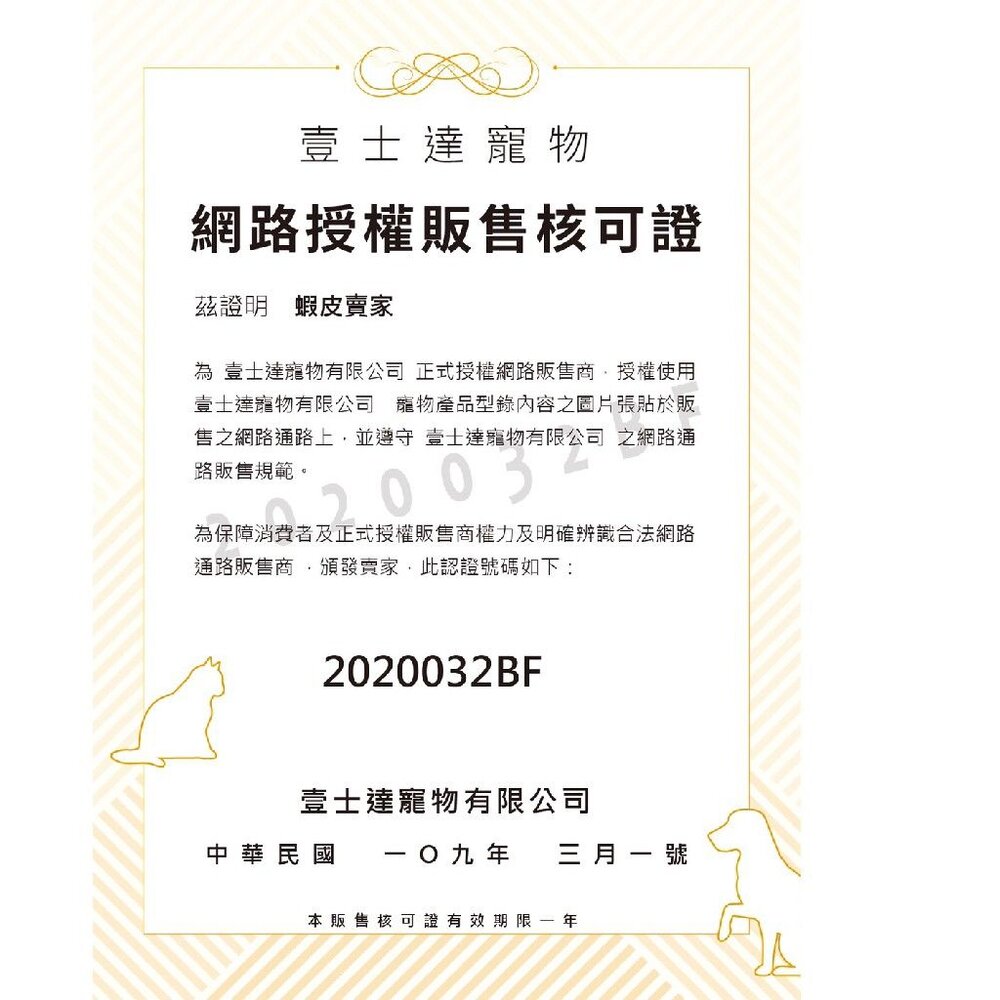 健康時刻 螺旋潔牙骨 桶裝1150g-1350g 螺旋多效/無榖螺旋/雙機能 全犬種 小型犬 狗潔牙骨『WANG』-圖片-3