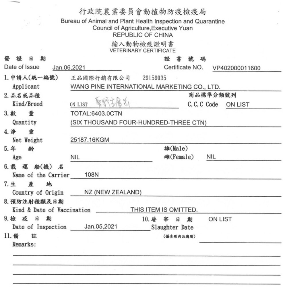 紐西蘭 NATURAL10+ 原野無穀 機能主食貓罐 185g【單罐】主食貓罐 機能罐 貓罐頭『WANG』-圖片-3