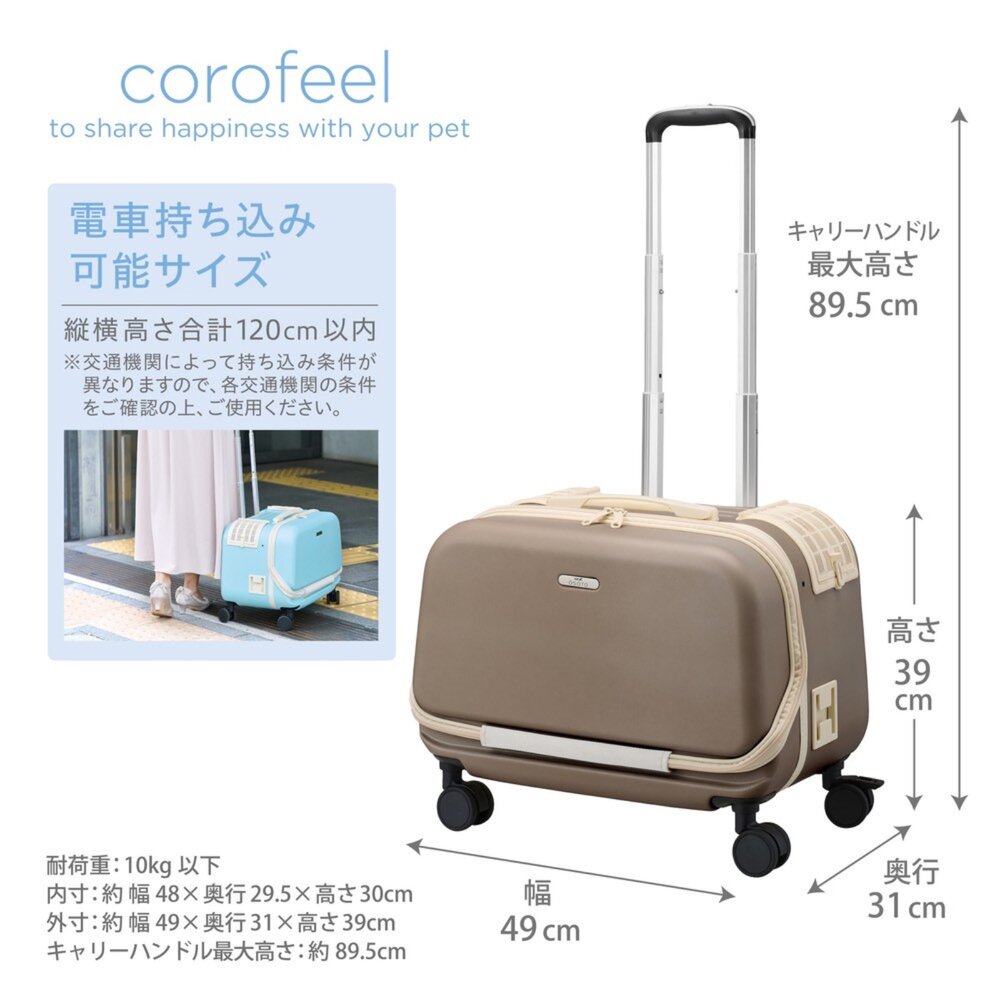 日本 GEX OSOTO 任我行寵物登機箱 歐舒特犬貓外出箱 太空艙包 寵物外出包 寵物外出拉車『WANG』-圖片-6