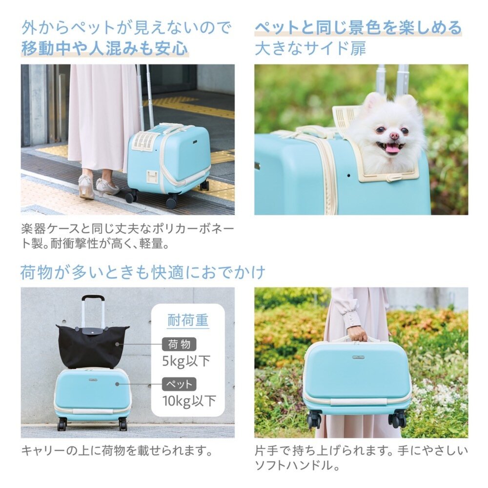 日本 GEX OSOTO 任我行寵物登機箱 歐舒特犬貓外出箱 太空艙包 寵物外出包 寵物外出拉車『WANG』-圖片-7