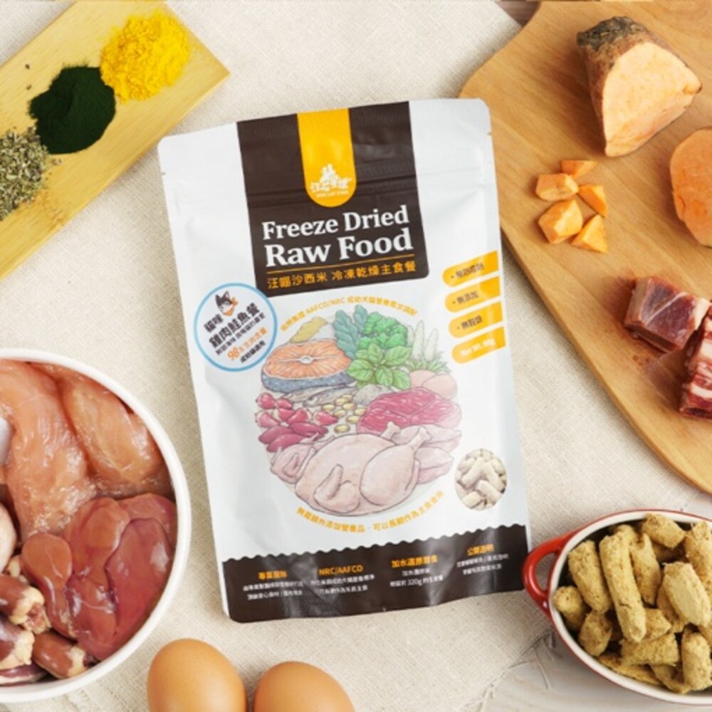 DogCatStar 汪喵星球 貓咪冷凍乾燥生食餐 80g 凍乾生食餐 凍乾 貓主食 貓糧『WANG』-圖片-3