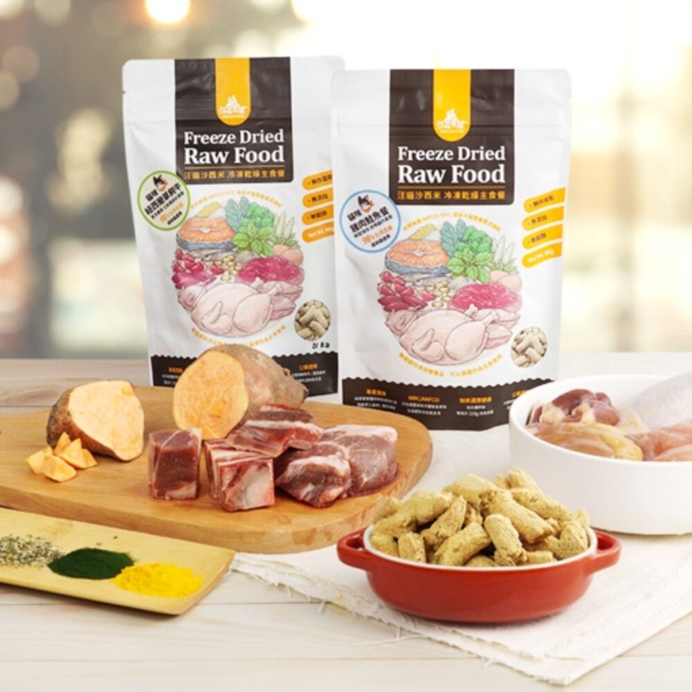 DogCatStar 汪喵星球 貓咪冷凍乾燥生食餐 80g 凍乾生食餐 凍乾 貓主食 貓糧『WANG』-圖片-4