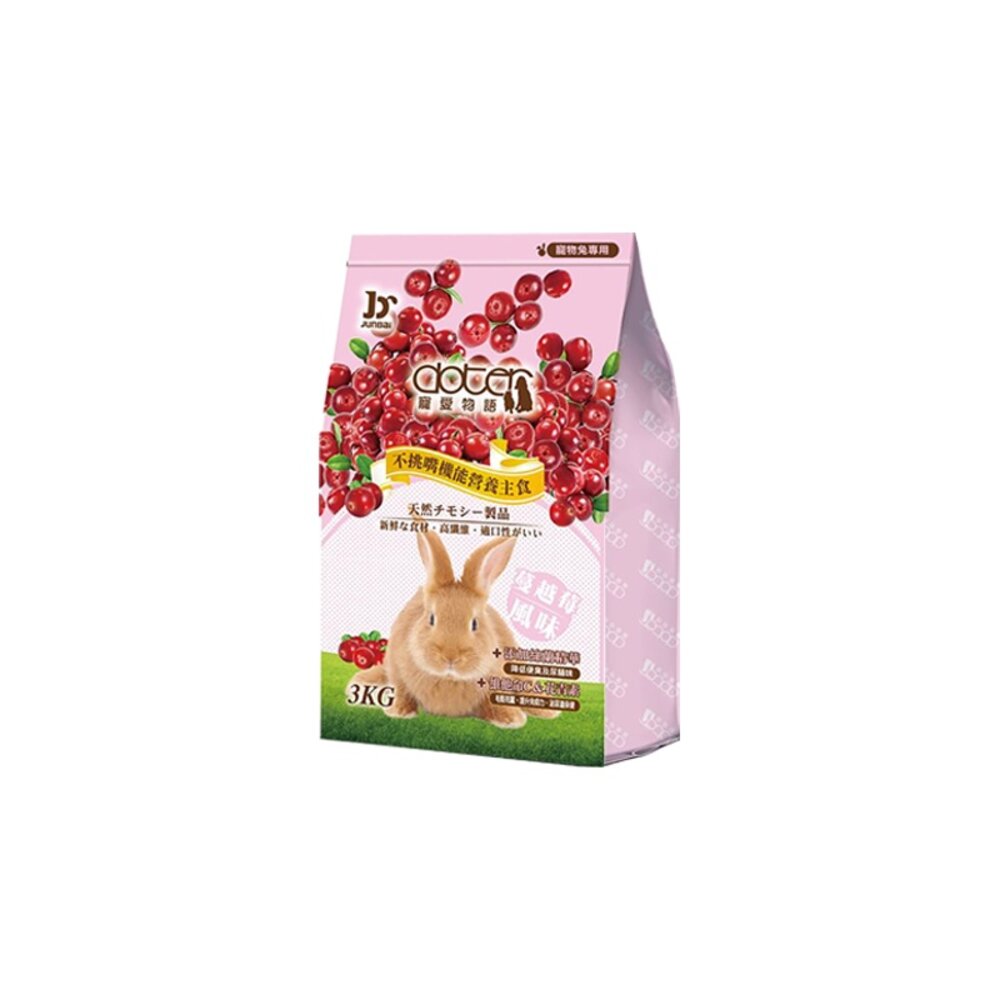 Doter 寵愛物語 寵愛兔主食 3Kg 多種口味可選 愛兔專用飼料 兔飼料『WANG』-圖片-3