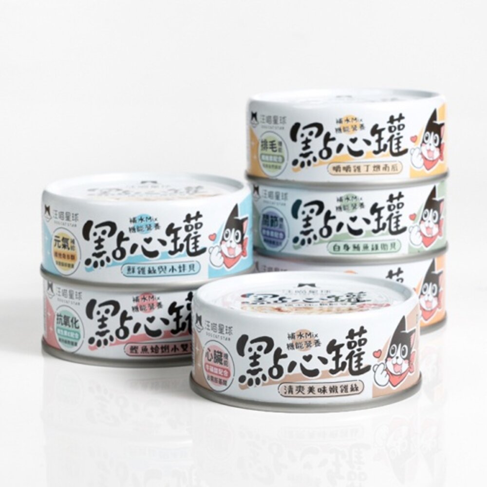 DogCatStar 汪喵星球 犬貓副食罐【單罐】點心罐 補水罐 鮮肉罐 狗罐頭 貓罐頭『WANG』-圖片-1