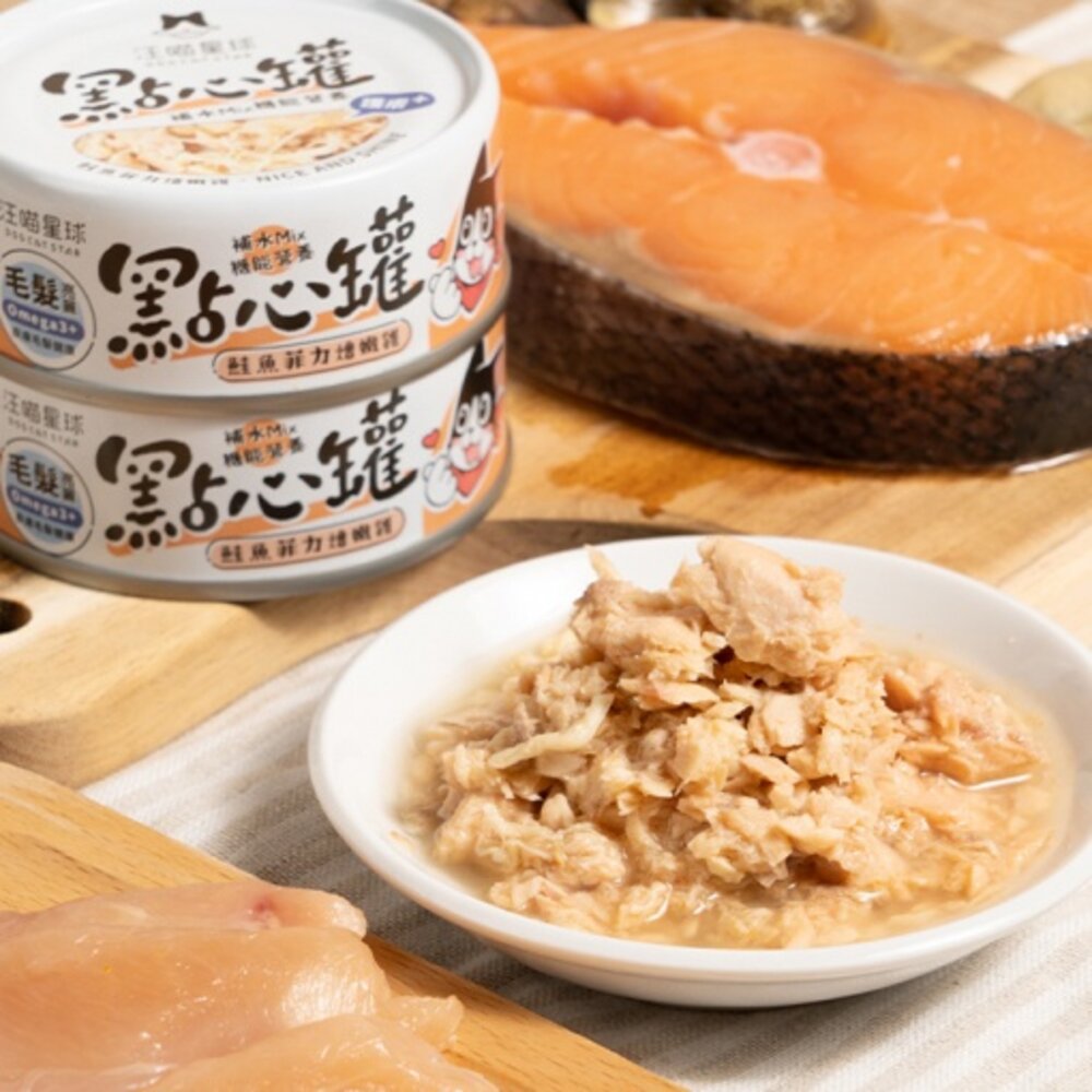 DogCatStar 汪喵星球 犬貓副食罐【單罐】點心罐 補水罐 鮮肉罐 狗罐頭 貓罐頭『WANG』-圖片-7