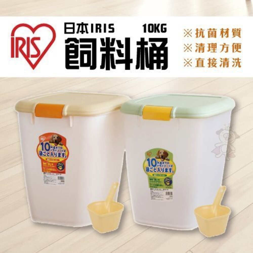 日本 IRIS 飼料儲存桶 飼料桶 保鮮桶 慢食碗 寵物兩用食皿 飼料保鮮盒 保鮮盒 寵物餐碗『WANG』-圖片-2