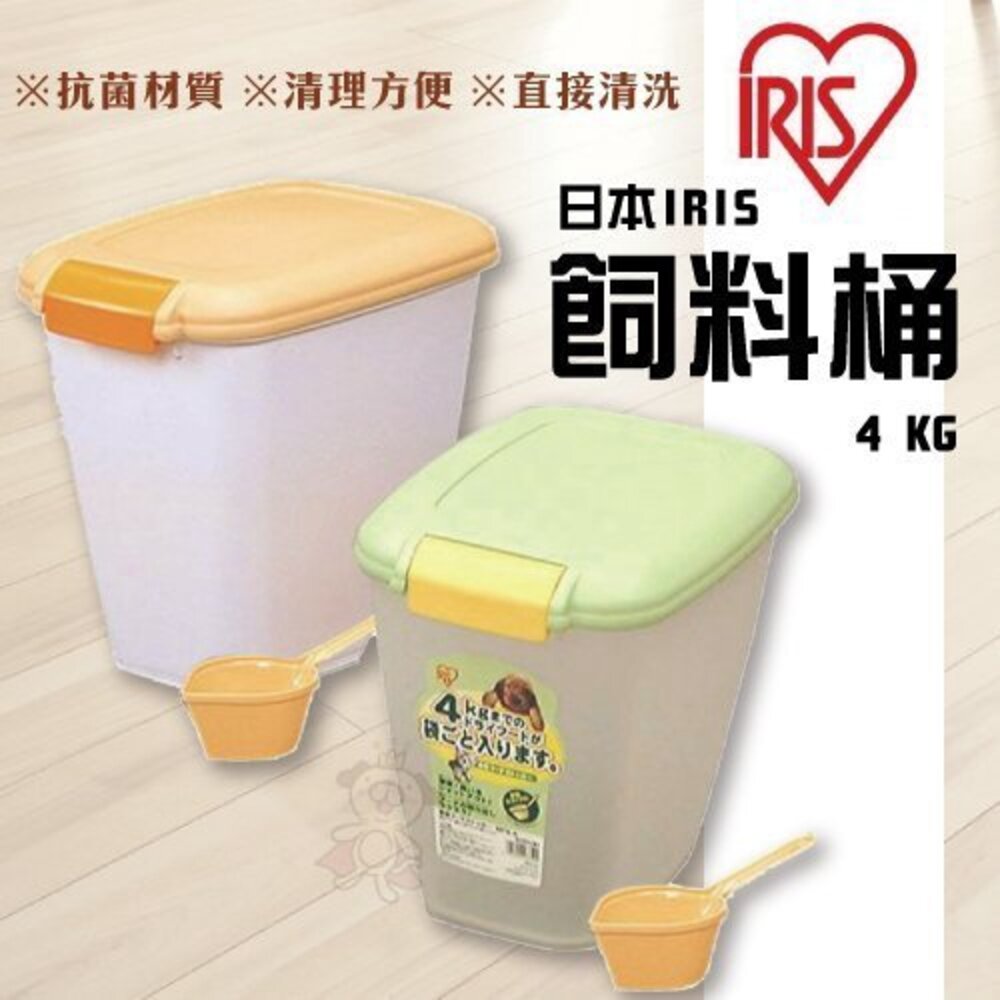 日本 IRIS 飼料儲存桶 飼料桶 保鮮桶 慢食碗 寵物兩用食皿 飼料保鮮盒 保鮮盒 寵物餐碗『WANG』-圖片-3