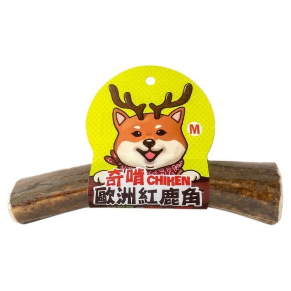CHIKEN 奇啃 歐洲紅鹿角 S號/M號/L號 天然潔牙骨 狗潔牙骨 狗零食『WANG』-圖片-7