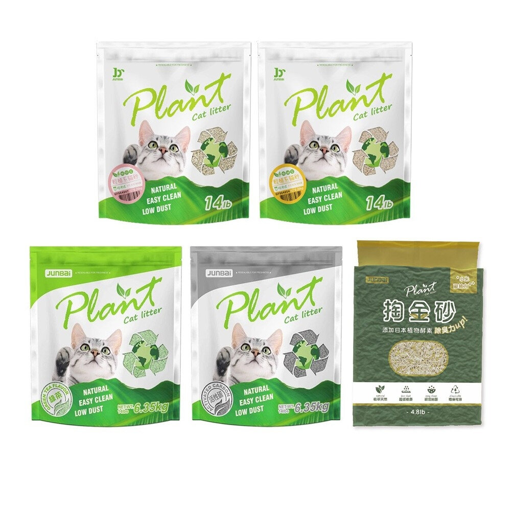 寵愛物語 Plant 輕植系貓砂 破碎型/極細型/掏金砂 低粉塵 可沖馬桶 貓砂『WANG』-圖片-1